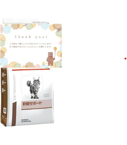 Amazon | 【2袋セット】ロイヤルカナン 食事療法食 猫用 肝臓サポート